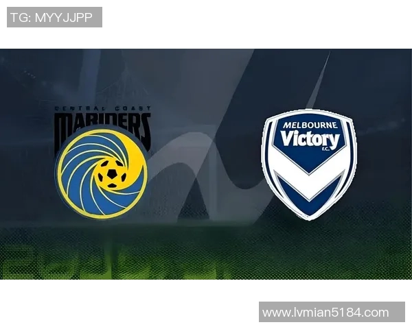 中央海岸与墨胜利对决前瞻分析及比赛结果预测 中央海岸与墨胜利对决前瞻分析及比赛结果预测