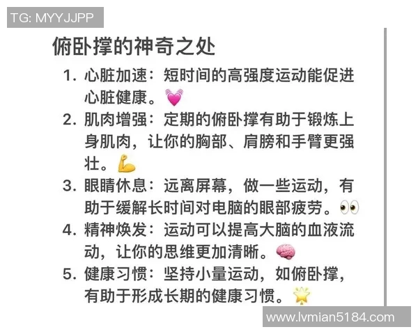 探索适合你的运动方式助力健康生活的关键秘诀